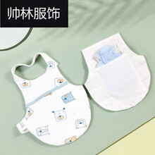 骑士圣保罗艾绒肚兜宝宝婴儿童秋冬季艾草保暖睡觉护肚子神器纯棉防着凉肚围 小狗图案 80cm(S(艾绒肚围温肚养脐建议年龄0-1岁))