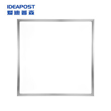 爱迪普森（IDEAPOST）YQMBD1-58W 集成吊顶灯led平板灯 石膏板吸顶灯 60*60cm面板灯嵌入式吸顶灯
