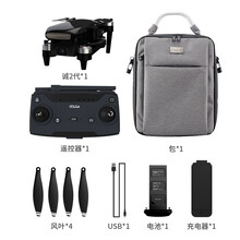 四轴飞行器全景遥控飞机5000米折叠无人机航拍高清超长续航定制款 黑色+背包 双电池【续航70分钟】