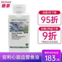 国际	
美产AMWAY安利纽崔莱深海鱼油进口深海鱼油软胶囊A8919中老年90粒/瓶DHA鱼油 90粒/瓶