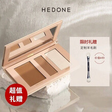 【官方舰旗店】HEDONE 高光修容盘 黄金比例三色阴影高光闪粉饼遮瑕鼻影侧影提亮自然新手学生PMP 修容盘+双头修容刷