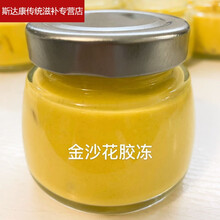 ℂ℘精选现炖鲜炖即食花胶牛奶冻金沙6瓶装150ML自吃实惠装 年套餐288瓶送12共300瓶