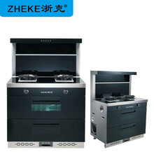 ZHEKE浙克--ZHEKE-2601--浙克厨房电器-浙克厨卫