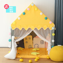 儿童帐篷室内游戏屋公主帐篷玩具屋家用小房子女孩城堡过家家 黄色小屋实木杆含垫+彩灯+彩旗