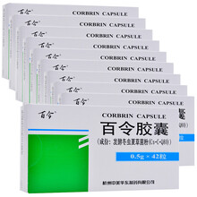 百令 百令胶囊0.5g*42粒\/慢性支气管炎慢性肾功能不全 10盒装