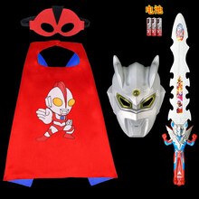 万圣节儿童服装套装奥特特曼披风发光面具宝剑蜘蛛衣服超人礼物 披风+眼罩+声光剑+赛罗面具 M码建议身高120-150cm