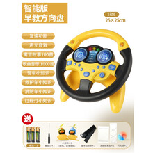 宝宝玩具一至二周岁半儿童多功能男孩3岁4岁小孩智力动脑女孩新生5一岁1宝宝0-3-6个月男女孩 【多功能】黄色电池版送2鸭 /学说话/讲故事