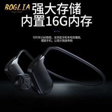 伯格利亚(BOGLIA)骨传导游泳蓝牙耳机ipx8级防水防汗水下10米自带内存mp3一体运动跑步 旗舰黑 官方标配