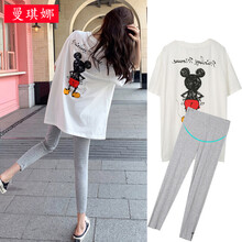 曼琪娜 孕妇装夏季孕妇套装小清新减龄绵柔孕妇上衣+托腹裤怀孕期休闲裤时尚两件套 白色上衣+打底裤 M