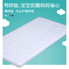 婴儿床垫新生儿床垫宝宝幼儿园床垫儿童床垫童床床垫 90*50