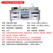 超声波洗碗机商用全自动大小型容量幼儿园饭店酒店学校食堂餐厅用 聚力(J)专卖 2米双池防干烧顶配款