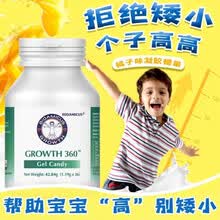 百适滴增乐高初乳碱性蛋白氨基丁酸藻油DHA乳钙VD3 可配补钙长高增高儿童青少年助长高产品 一瓶装