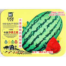 卡其沙漠之星西瓜种子大果甜脆抗病耐重茬农家大田春秋播种精选种 卡其沙漠之星原装700粒x5盒