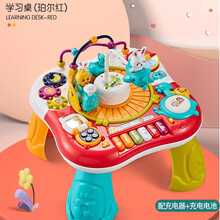 多功能早教学习桌儿童游戏桌益智宝宝婴儿男孩积木桌子拼装玩具台 学习桌-珀尔红-充电版