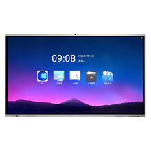 创维 Skyworth 75E99UD-X 电子教育白板 远程会议一体机