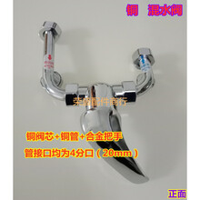 适用樱奇小鸭华宝先科储水式电热水器冷热水龙头开关混合阀配件 铜阀