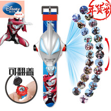 迪士尼礼物国潮风儿童玩具手表卡通投影宝宝幼儿女孩3-6岁男孩艾莎公主奥特曼发光 新款奥特曼手表翻盖(