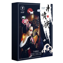 交悦（JIAO YUE）涨潮水 女性用私处快感增强润滑液 人体热感高朝按摩润滑剂 拉拉同志井喷液套装 欢愉套装【涨潮水+出奶膏+处子胶+紧缩液】