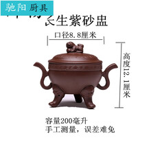 ‼️商用炖盅碗宜兴紫砂炖盅碗小号酒店创意陶瓷隔水炖罐佛跳墙汤盅餐厅带盖 长生紫砂炖盅 单个酒店