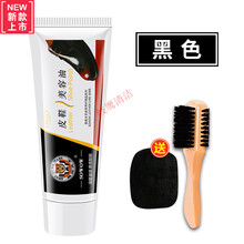 皮鞋油男黑色无色棕色通用真皮保养补色修复擦鞋神器家用鞋靴护理 黑色68ml【送鞋刷+抛光擦】