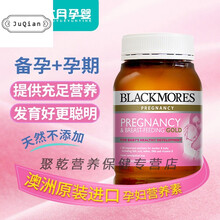 孕妇黄金素-澳洲Blackmores180粒-为孕期驾航叶酸DHA