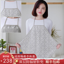 朵朵康 防辐射服孕妇装怀孕期孕妇用品孕妇防辐射服内外穿上班族女电脑防辐射服四季款 柠檬白 均码