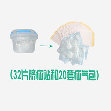 脐疝贴婴幼儿宝宝凸肚脐贴新生儿小孩脐疝带鼓气肚脐带透气疝气贴 20个脐疝包+32贴脐贴 体重9-22斤宝宝