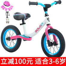 【适合3-6岁】荟智儿童平衡车儿童滑步车12寸避震充气轮儿童节礼物宝宝生日礼物 粉白色（身高95-125厘米）