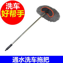 洗车拖把通水洗车刷子长柄擦车拖把车用刷车工具小车专用洗车 【通水】灰色棉线 洗车刷1把+10米水管【带接头】