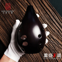 七星埙 满口埙陶埙初学者自学入门专业演奏考级10孔十孔古埙陶勋损陨乐器 【新款 音质升级】10孔熏烧F调