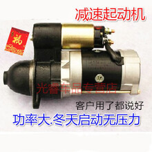 减速起动机马达柴油机拖拉机三轮车电启动QDJ1315A.C-3Q5-QDJ158D 138A.12V.11齿