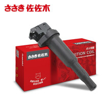佐佐木 点火线圈/高压包 适用于宝马GT550i|X3|X5|X5M|X6|X6M|Z4|M5|M6|Mini（进口） 点火线圈1支CZY06017
