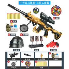 五爪金龙m416玩具枪男孩仿真大号手动突击抢可射击软弹儿童吃鸡 中号五爪黑龙-三级头套餐 送5件套+锅+标靶+软弹13+运费险