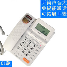 听筒大音量大声音电话机老人通话助听扩音一键拨号家庭用办公座机 乳白色 01款白加助响铃