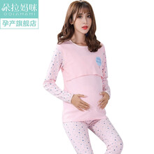 朵拉妈咪 孕妇内衣套装睡衣 秋衣秋裤孕妇哺乳衣月子服新款 粉色-棒棒糖 L码(建议体重110-120)