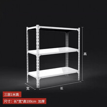 奥拉夫三层角钢货架高75置物架储物架铁架子家用仓储展示架仓库多层自由组合 长100cm宽40cm高100cm三层
