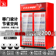 安淇尔（Anqier）展示柜冷藏饮料柜商用水果保鲜柜超市冰箱立式便利店冰柜啤酒柜单门双门三门直冷风冷 LC-880E/1200*580*1880