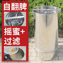 八千巢础 不锈钢分体摇蜜机升级不锈钢滤网摇蜜过滤蜂蜜机器摇糖机蜂箱巢框配套使用摇蜜工具 升级25内框自翻分体摇蜜机+100养蜂大礼包