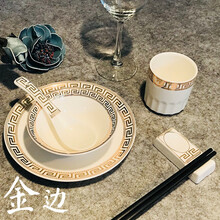 酒店摆台餐具套装餐厅中式现代碗盘四件套定制潮州市碗碟五件套用 万字金(碗 碟 勺 杯)四件套