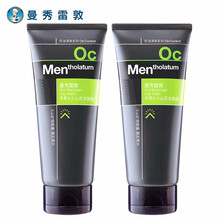 曼秀雷敦男士洗面奶三重控油磨砂去角质微米劲炭净黑头火山泥活炭深层能量保湿洁面膏清冰爽紧致毛孔 【 2支-净黑头火山泥-200g 】