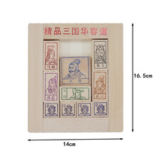 木制数字华容道三国华容道益智玩具儿童开发智力宝宝数字启蒙早教玩具 小号-三国华容道(榉木)