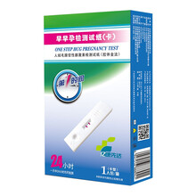 第一时间验孕棒早早孕（HCG）测试备孕高精度试纸卡监测排卵期试条成人用品怀孕检测笔 1人份/盒/卡型 5盒