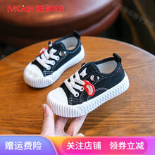 春秋季儿童帆布鞋1-3岁2男女童韩版宝宝软底透气室内鞋幼儿园鞋子饼干鞋 A02黑色 21码=内长约13.5cm