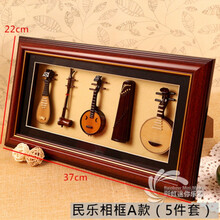 京炫（JINGXUAN)迷你琵琶二胡五件套模型摆件民乐相框古琴中国传统礼物 民乐相框A款5件套【二】