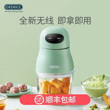 德国 OIDIRE 绞肉机 婴儿辅食机 宝宝儿童蔬果料理机 小型电动充电无线迷你多功能肉泥肉馅搅拌机 ODI-FSJ8无线充电-单杯高硼硅玻璃