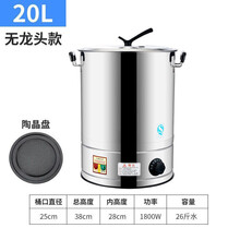 商用电热开水不锈钢桶大容量热水桶加热电汤桶茶桶烧开水桶烧水桶YONNAILI定制 没带水龙头黑陶晶快速加热款 40L加厚防干烧约65斤水