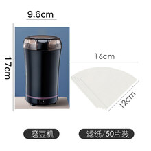 bincoo咖啡豆研磨机磨粉机家用小型粉碎研磨器多功能电动咖啡磨豆机套装 黑色款式3-磨豆机+滤纸50张(磨豆机可备注换紫色