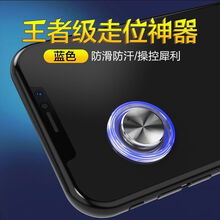 牛壳壳王者荣耀走位神器游戏手柄摇杆吸盘安卓苹果手机按键吃鸡辅助手游 Q11走位神器【蓝色】电镀版 (2个走位)钻石手柄+收纳盒