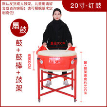京炫（JINGXUAN)大鼓牛皮鼓中国红舞蹈课节奏鼓成人儿童演出龙鼓扁鼓威风锣鼓堂鼓 20寸-红扁鼓+鼓棒+鼓架