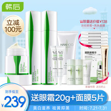 韩后（Hanhoo）茶蕊嫩白护肤品套装女 补水保湿祛黄提亮化妆品护肤礼盒（洗面奶爽肤水乳液面霜）